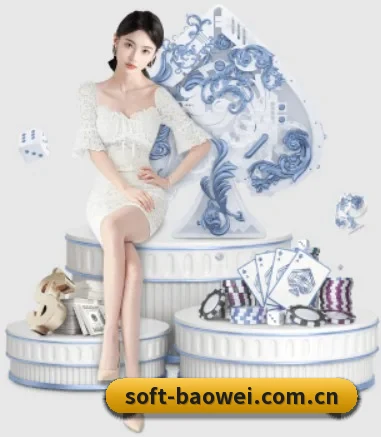 宝威体育 APP 界面